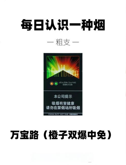 6元万宝路(国产)香烟批发渠道【万宝路香烟购买渠道】