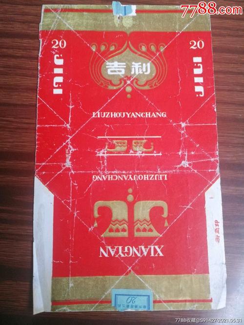 6元吉利香烟厂家【吉利烟多少钱一条】