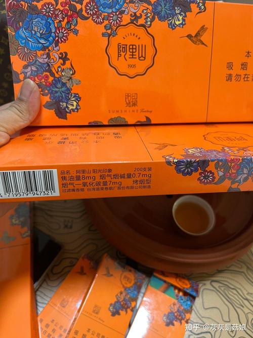6元阿里山香烟批发(阿里山香烟售卖店)