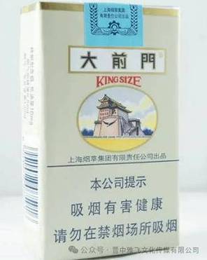 6元大前门香烟进货渠道【批发大前门香烟】