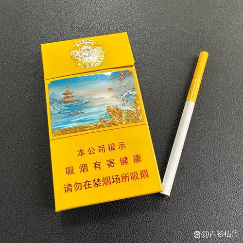 云霄雨花石香烟多少一包(云烟雨花石价格)