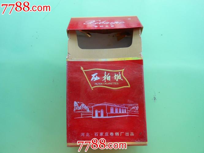 正品西柏坡香烟总仓(西柏坡的烟多少钱)