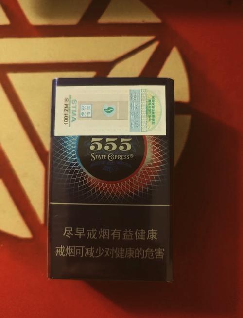深圳555进口香烟(深圳555烟哪里能买到)