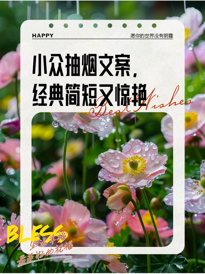 批发香烟的文案怎么写【批发香烟的文案怎么写简短】
