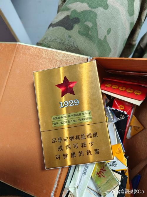 淮南田家庵区香烟批发(淮南烟酒专卖店)